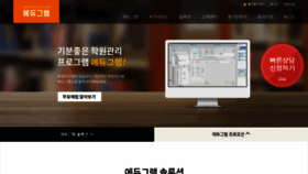 What Edugram.co.kr website looked like in 2022 (1 year ago)