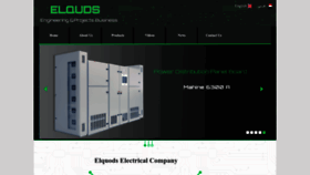 What Elquods.com website looked like in 2022 (1 year ago)