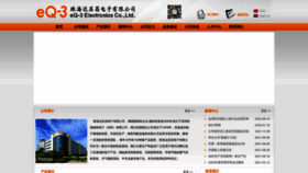 What Eq-3zh.cn website looked like in 2022 (1 year ago)