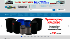 What Eweiss.ru website looked like in 2022 (1 year ago)