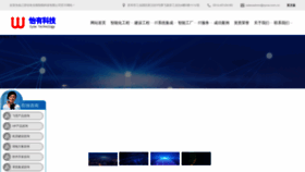 What Eyow.com.cn website looked like in 2022 (1 year ago)