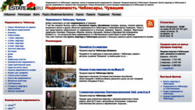 What Estate21.ru website looked like in 2022 (1 year ago)