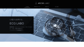 What Ecg-labo.com website looked like in 2022 (1 year ago)