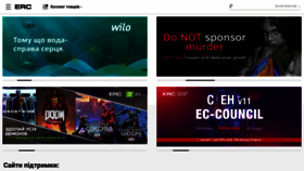 What Erc.ua website looked like in 2022 (2 years ago)