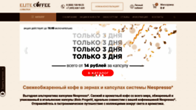What Elitecaps.ru website looked like in 2022 (1 year ago)