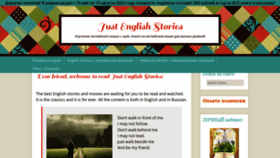 What Englishstory.ru website looked like in 2022 (1 year ago)