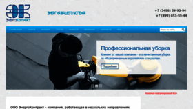 What Ec89.ru website looked like in 2022 (1 year ago)