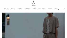 What Easy-sewing.co.kr website looked like in 2022 (1 year ago)