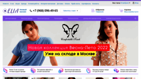 What Eliaglobal.ru website looked like in 2022 (1 year ago)