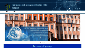 What Elearn.nubip.edu.ua website looked like in 2022 (1 year ago)