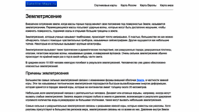 What Eq24.ru website looked like in 2022 (1 year ago)