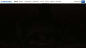 What Elemental.tv website looked like in 2022 (1 year ago)