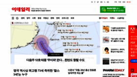 What Edaily.co.kr website looked like in 2022 (1 year ago)