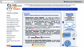 What Edusite.ru website looked like in 2022 (1 year ago)