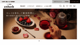What Enherb.jp website looked like in 2022 (1 year ago)