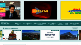 What E-shingakunavi.net website looked like in 2022 (1 year ago)
