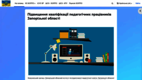 What Ele.zp.ua website looked like in 2022 (1 year ago)
