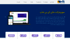 What Esahra.ir website looked like in 2022 (1 year ago)