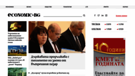 What Economic.bg website looked like in 2022 (1 year ago)