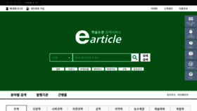 What Earticle.net website looked like in 2022 (1 year ago)
