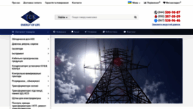 What Elektro-zavod.com.ua website looked like in 2022 (1 year ago)