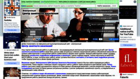 What Employmentcenter.ru website looked like in 2022 (1 year ago)
