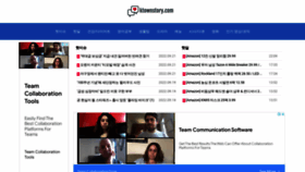 What Etvstory.com website looked like in 2022 (1 year ago)