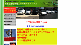 What Eliy.jp website looked like in 2022 (1 year ago)