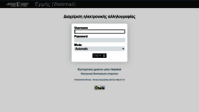 What Ermis.duth.gr website looked like in 2022 (1 year ago)