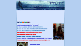 What Esoteric.kiev.ua website looked like in 2022 (1 year ago)