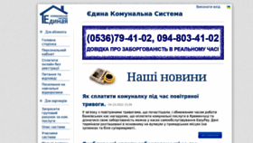 What Ekc.com.ua website looked like in 2022 (1 year ago)