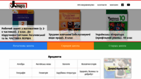 What E-litera.com.ua website looked like in 2022 (1 year ago)