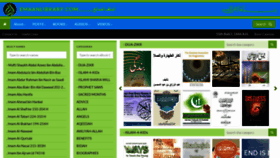 What Emaanlibrary.com website looked like in 2022 (1 year ago)