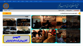 What Esadiq.ir website looked like in 2022 (1 year ago)