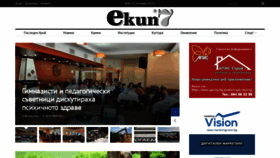 What Ekip7.bg website looked like in 2022 (1 year ago)