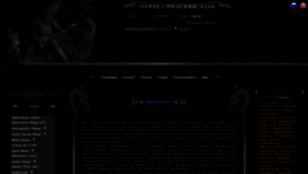 What En.metal-tracker.com website looked like in 2022 (1 year ago)