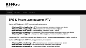 What Epg.it999.ru website looked like in 2022 (1 year ago)