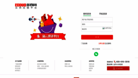What Ecduo.cn website looked like in 2022 (1 year ago)