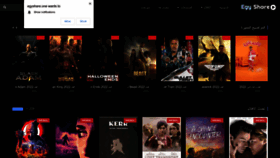 What Egyshare.cc website looked like in 2022 (2 years ago)