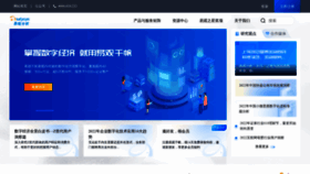 What Eguan.cn website looked like in 2022 (1 year ago)