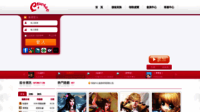 What Efunfun.com website looked like in 2022 (1 year ago)