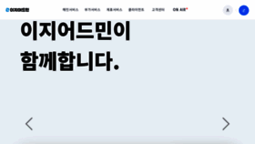 What Ezadmin.co.kr website looked like in 2022 (3 years ago)