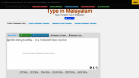 What Easymalayalamtyping.com website looked like in 2022 (2 years ago)