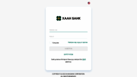 What E.khanbank.com website looked like in 2022 (1 year ago)