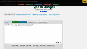 What Easybengalityping.com website looked like in 2022 (1 year ago)