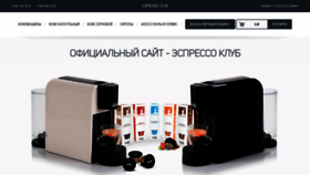 What Espresso-club.ru website looked like in 2022 (1 year ago)