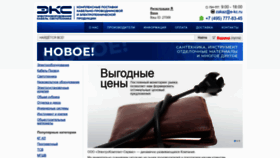 What E-kc.ru website looked like in 2022 (1 year ago)