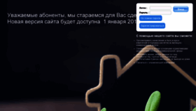 What Erconline.ru website looked like in 2022 (1 year ago)