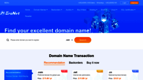 What Eranet.com website looked like in 2022 (1 year ago)