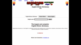 What English-khmer.com website looked like in 2022 (1 year ago)
